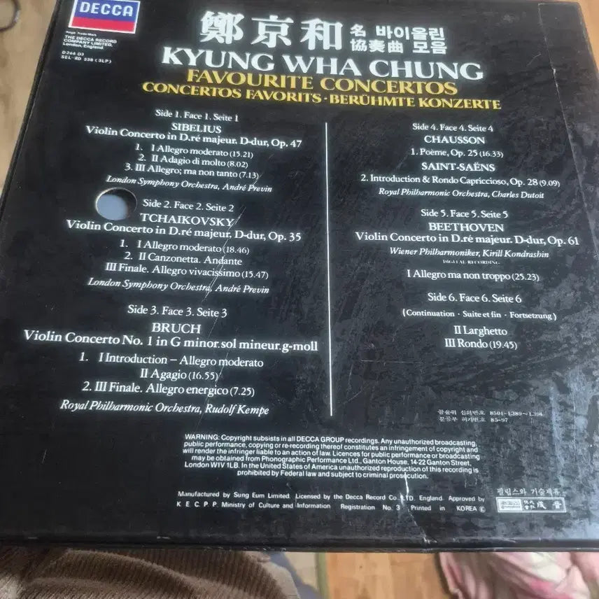 [BUNJANG] Kyung Wha Chung Violin Concerto 3LP Box Set / 정경화 명 바이올린협주곡 3lp