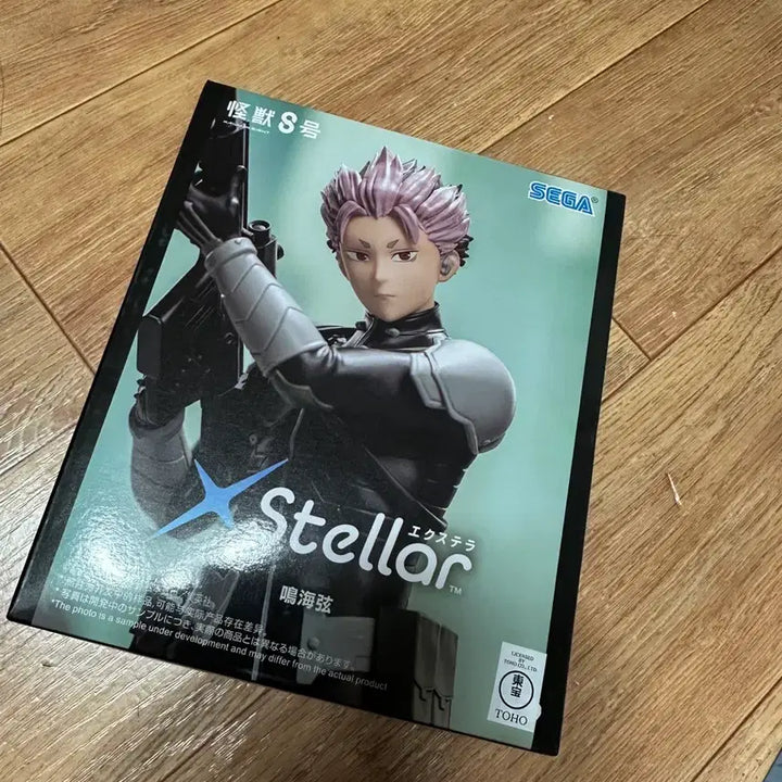 [BUNJANG] Sega Kaiju No. 8 Narumi Gen Figure / 세가 괴수 8호 나루미 겐 피규어