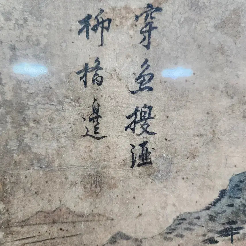 [BUNJANG] Sansuhwa Painting Frame / 산수화 액자