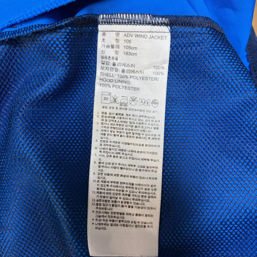 [BUNJANG] Adidas Skateboarding Climaproof Windbreaker Jacket (XL) / 아디다스 스케이트보딩 윈드브레이커 (105) 클라이마프루프 바람막이