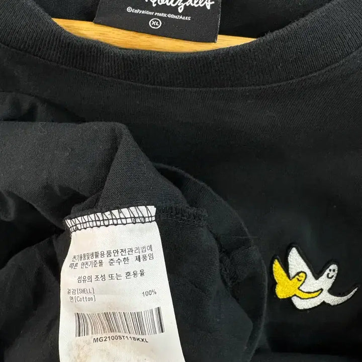 [BUNJANG] Mark Gonzales Vintage T-shirt / 마크곤잘레스 반팔티