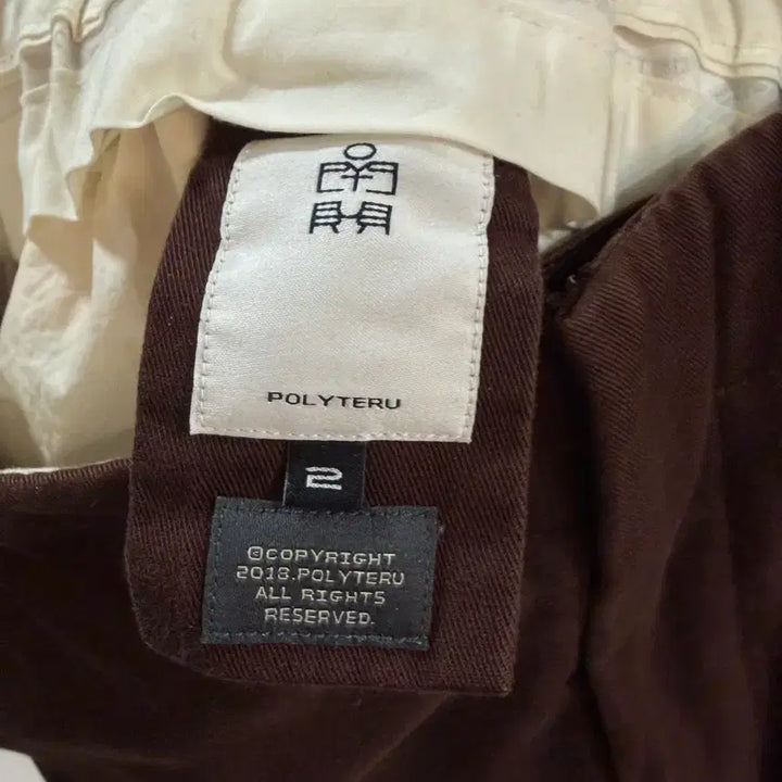 [BUNJANG] Polytelu Early Pants Size 2 / 폴리테루 초기 바지 2사이즈