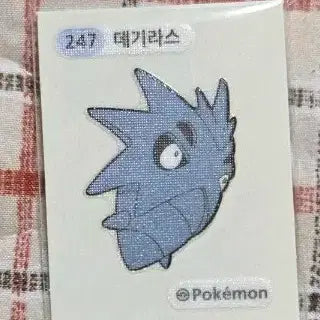 [BUNJANG] 포켓몬 데기라스 247 띠부씰 / 포켓몬 데기라스 247 띠부씰