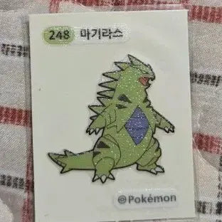 [BUNJANG] 포켓몬 띠부씰 마기라스 / 포켓몬 띠부씰 마기라스