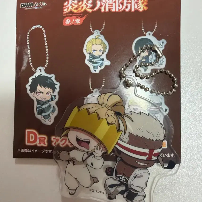 [BUNJANG] Fire Force Kuji D Prize Haumea and Charon Figures / 불꽃소방대 쿠지D상 하우메아 카론