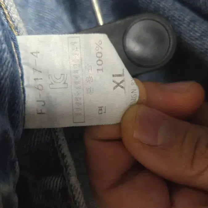 [BUNJANG] Light Blue Denim Wide Pants / 연청 데님 와이드 팬츠