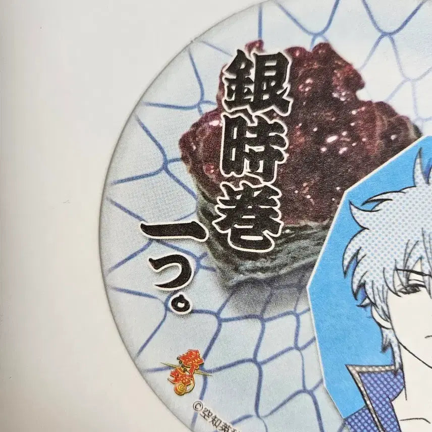 [BUNJANG] Gintama Sakata Gintoki Red Bean Paper Coaster / 은혼 사카타 긴토키 팥 종이 코스터