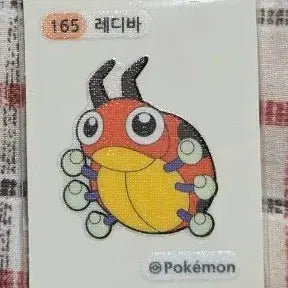 [BUNJANG] 포켓몬 레디바 띠부씰 / 포켓몬 레디바 띠부씰