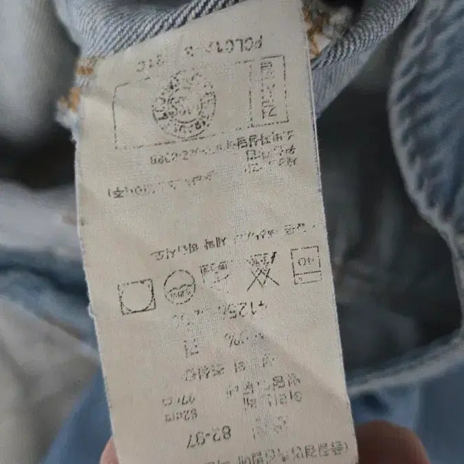 [BUNJANG] Vintage Washed Denim Wide Pants / 빈티지 워싱 데님 와이드 팬츠