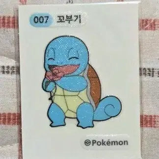[BUNJANG] 포켓몬스터 꼬부기 띠부씰 / 포켓몬스터 꼬부기 띠부씰