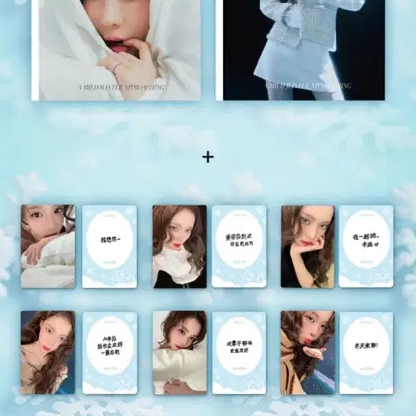 [SOLD OUT] 에스파 윈터 moevir 잡지 c버전(전체세트)