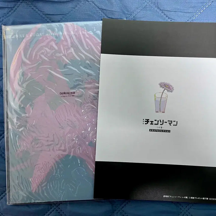 [BUNJANG] Chainsaw Man Movie Theatrical Release Legion Arc Pamphlet &amp; Memorial Book Special Edition Set / [일괄]체인소맨 극장판 레제편 팜플렛, 메모리얼북 특전