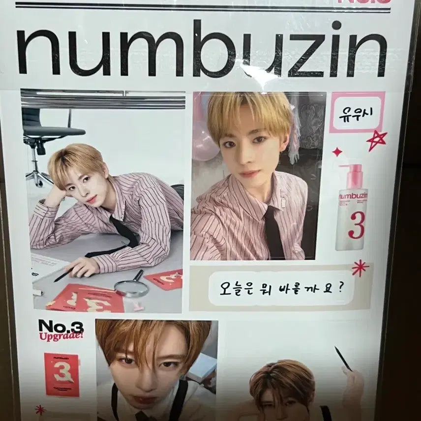 [BUNJANG] NCT WISH Numbers 3 Sticker / 엔시티위시 넘버즈인 3번 스티커