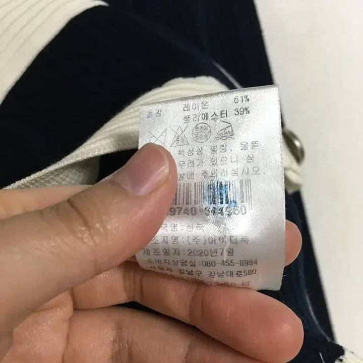 [BUNJANG] SANDRO Collar Button Cardigan / SANDRO 산드로 카라 버튼 가디건