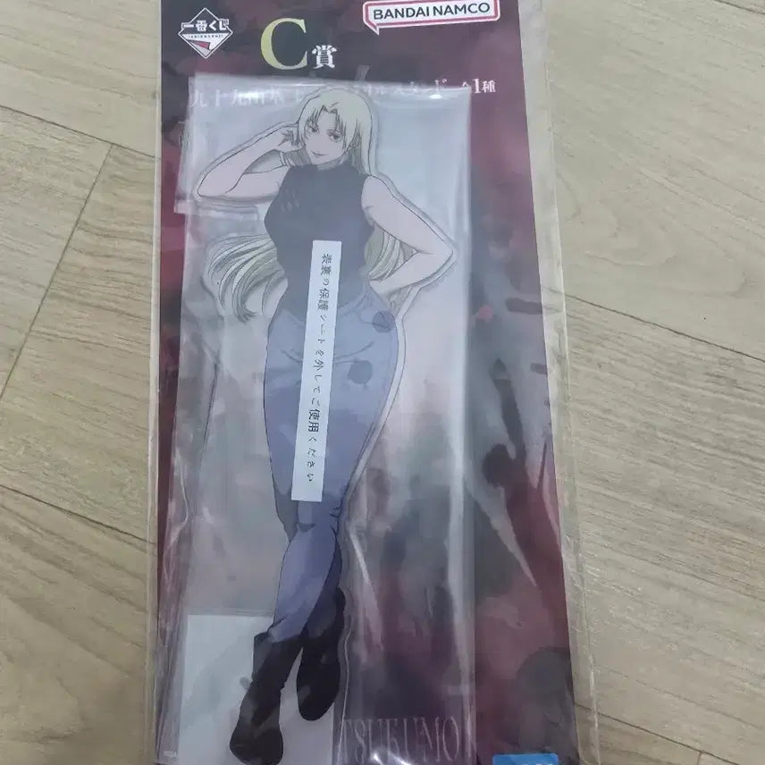 [BUNJANG] Jujutsu Kaisen Tsukumo Acrylic Stand C / 주술회전 츠쿠모 아크릴 스탠드 C상