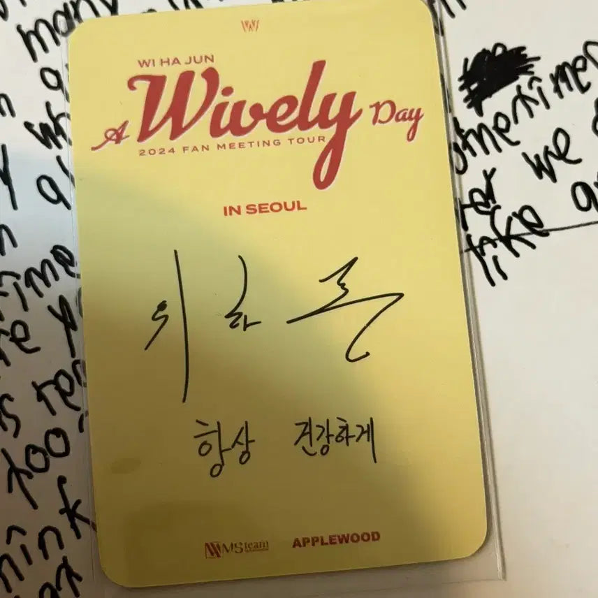 [BUNJANG] Wi Ha Joon Fan Meeting Photocard / 위하준 팬미팅 포카 포토카드 팝니다