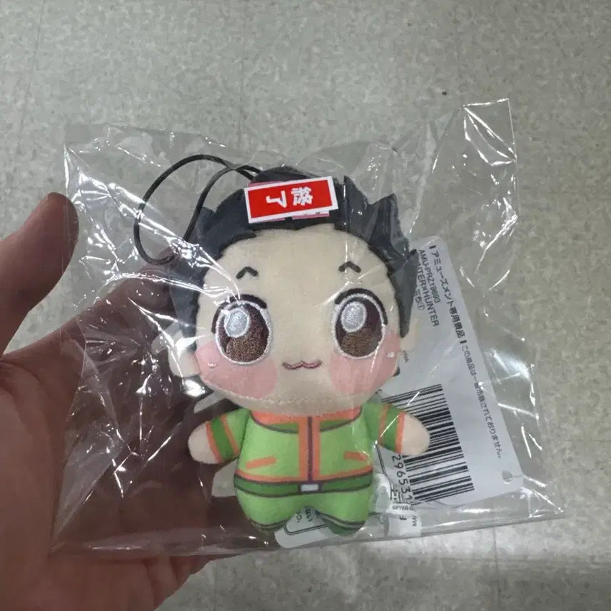 [BUNJANG] Hunter x Hunter Gon Chopy Nui Plush Figure / 헌터헌터 곤 쵸피누이 인형 피규어 굿즈