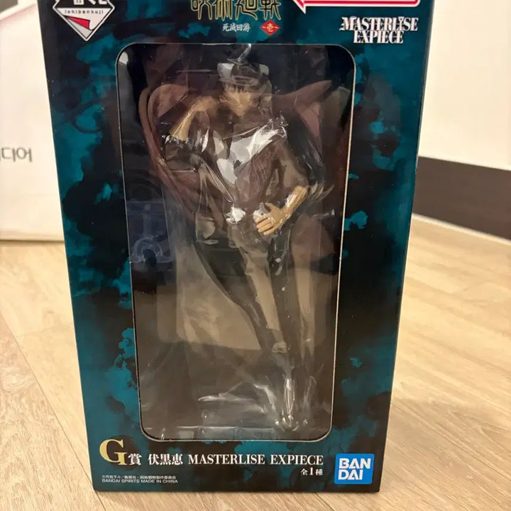 [SOLD OUT] 주술회전 사멸회유 G상 후시구로 메구미 피규어 미개봉 판매
