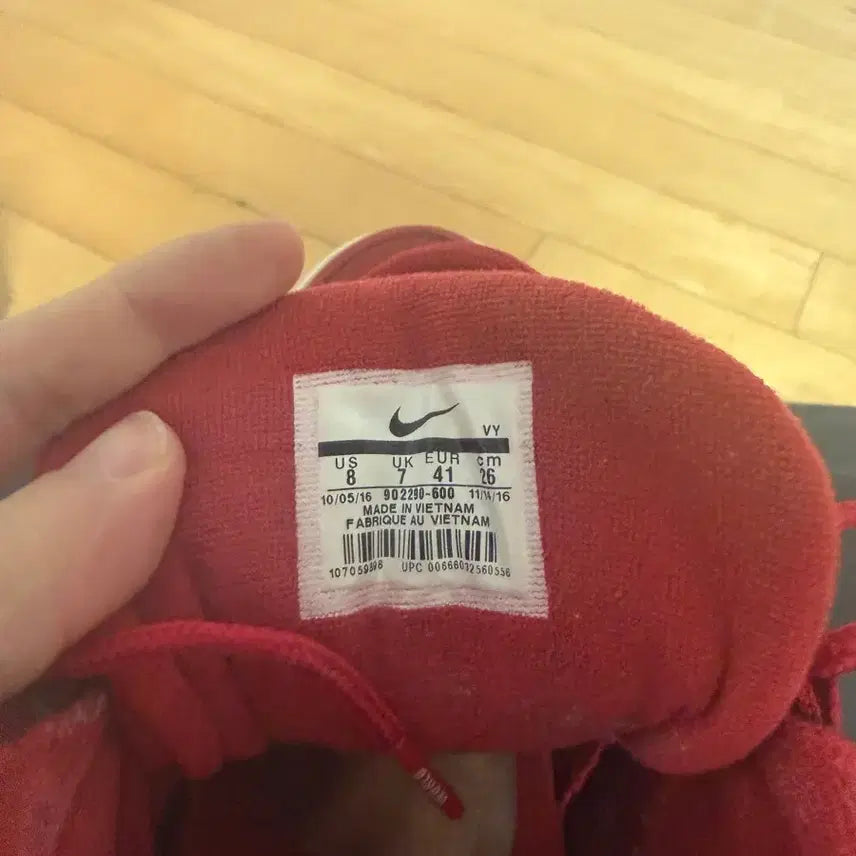 [BUNJANG] Nike Supreme Uptempo Red Sneakers / 나이키 슈프림 업템포 슈템포 레드 260