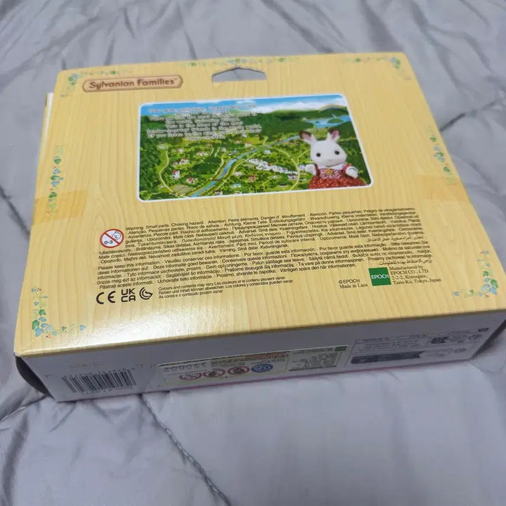 [BUNJANG] Sylvanian Families Kangaroo Family Set 5272 Figure / 실바니안 패밀리 캥거루 가족 5272 피규어
