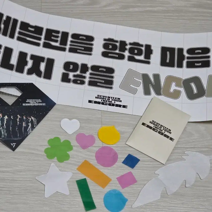 [BUNJANG] SEVENTEEN New Encore Concert Carat Zone Bundle Set (Moon Glass, Slogan, Confetti) / 세븐틴 뉴 앙콘 캐럿존 (문글라스 슬로건 컨페티 포함)