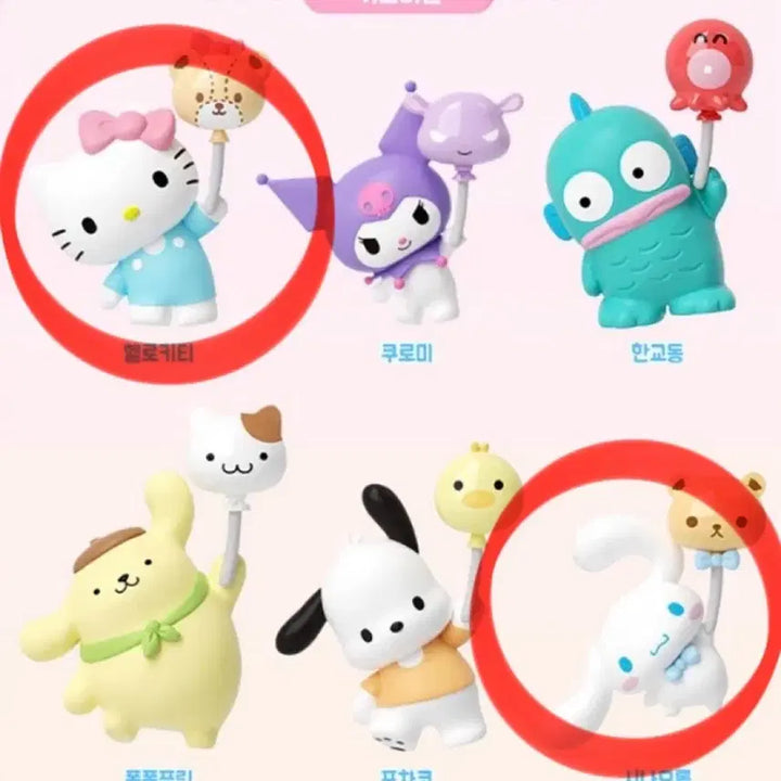 [SOLD OUT] 산리오 벌룬 어드벤처 키링 피규어 가챠 <헬로키티/시나모롤>