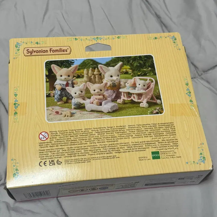 [BUNJANG] Sylvanian Families Desert Fox Family with Stroller Playset 5696 / 실바니안 패밀리 사막여우 가족 5696 유모차 피규어
