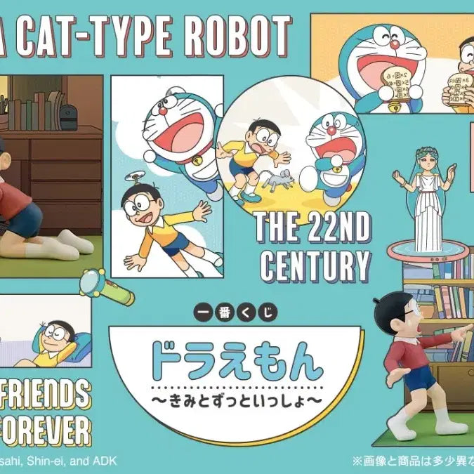 [BUNJANG] Doraemon FOREVER WITH YOU / 도라에몽 FOREVER WITH YOU