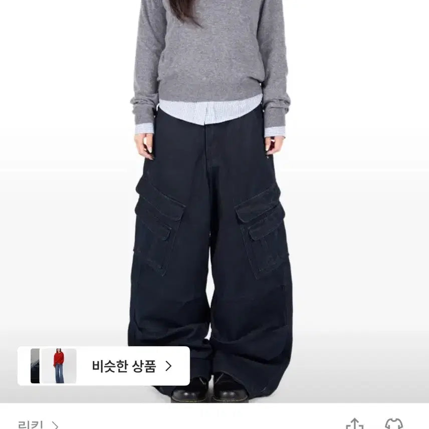 [BUNJANG] Rit Kim Denim Cargo Pants / 릿킴 데님 카고팬츠