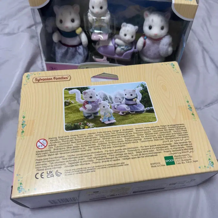 [BUNJANG] Sylvanian Families Snow Leopard Family 5814 Figure Set / 실바니안 패밀리 스노우레오파드 가족 5814 피규어