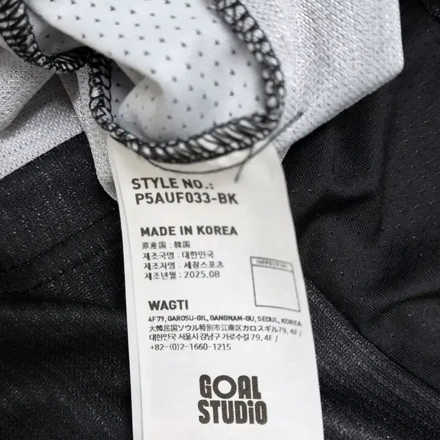 [BUNJANG] T1 Gumayusi 2025 Worlds Jersey L / 2025 월즈 구마유시 유니폼 L 판매