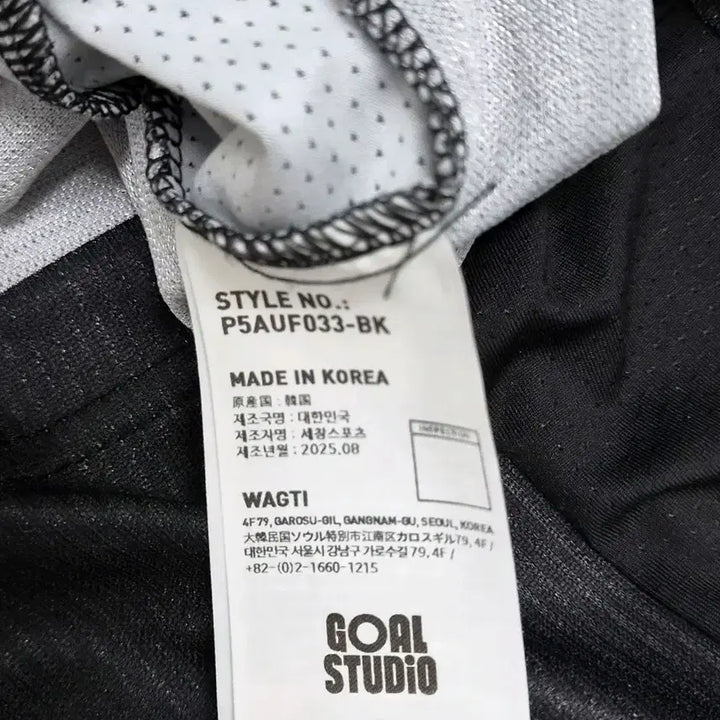 [BUNJANG] T1 Gumayusi 2025 Worlds Jersey L / 2025 월즈 구마유시 유니폼 L 판매