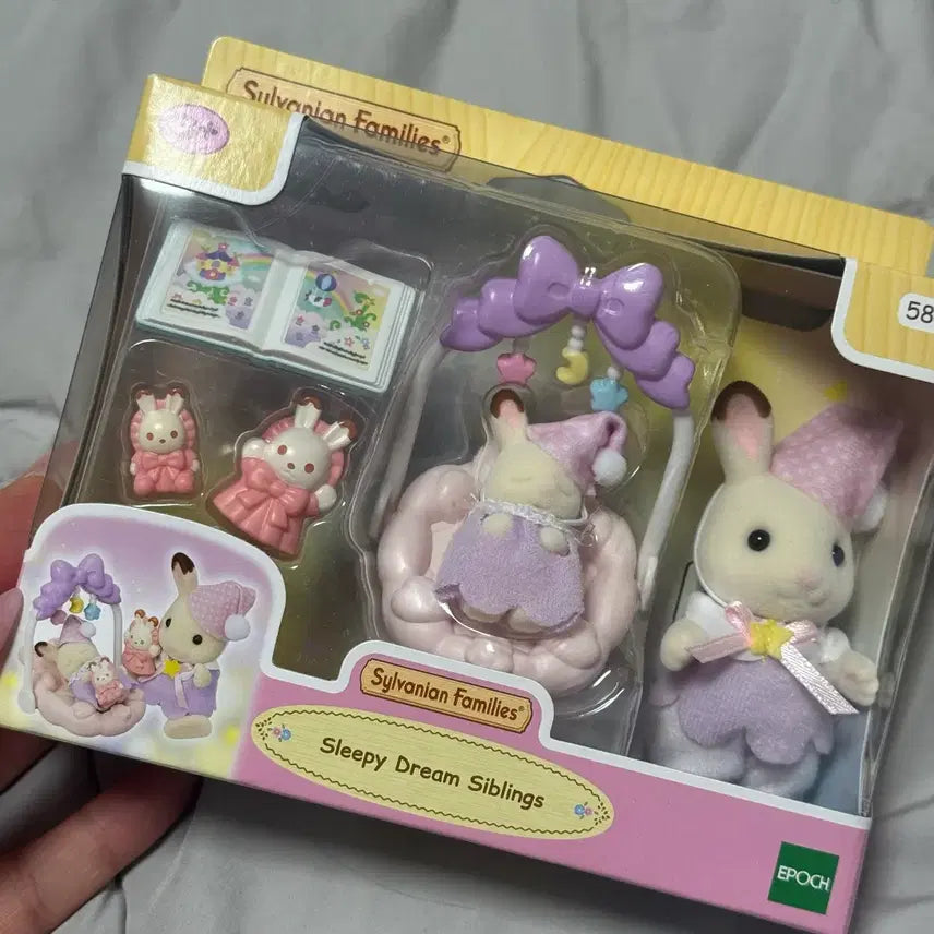 [BUNJANG] Sylvanian Families Dreamy Baby Bed Set 5806 / 실바니안 패밀리 꿈꾸는 아기 침대 세트 5806 피규어