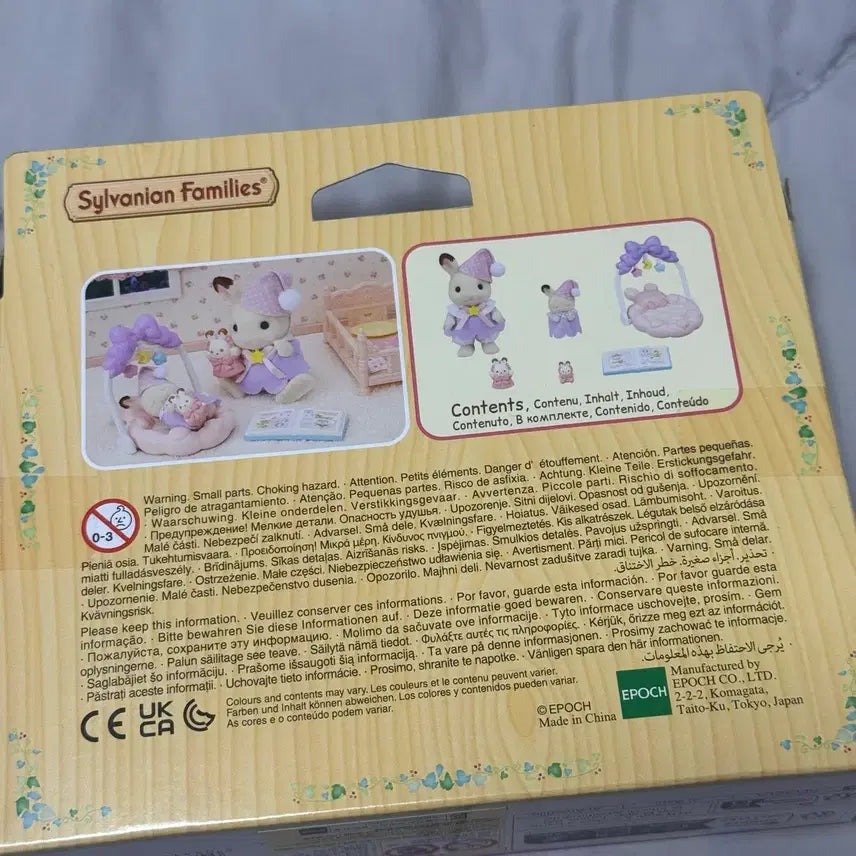 [BUNJANG] Sylvanian Families Dreamy Baby Bed Set 5806 / 실바니안 패밀리 꿈꾸는 아기 침대 세트 5806 피규어