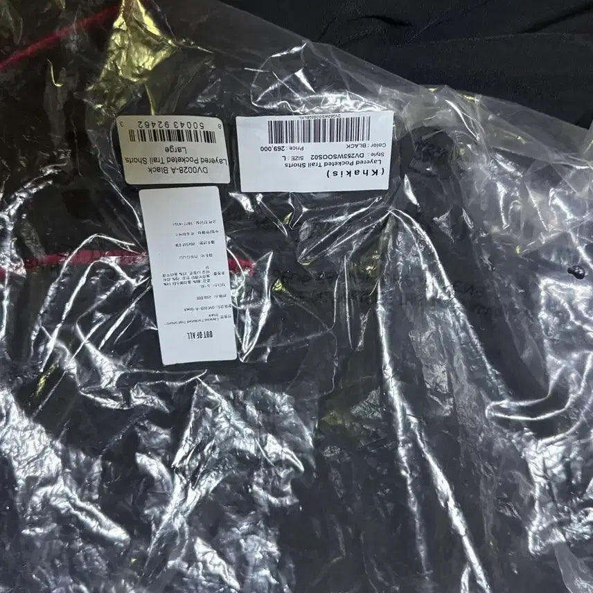 [BUNJANG] District Vision Running Tights Shorts / 디스트릭트비전 러닝 타이즈쇼츠