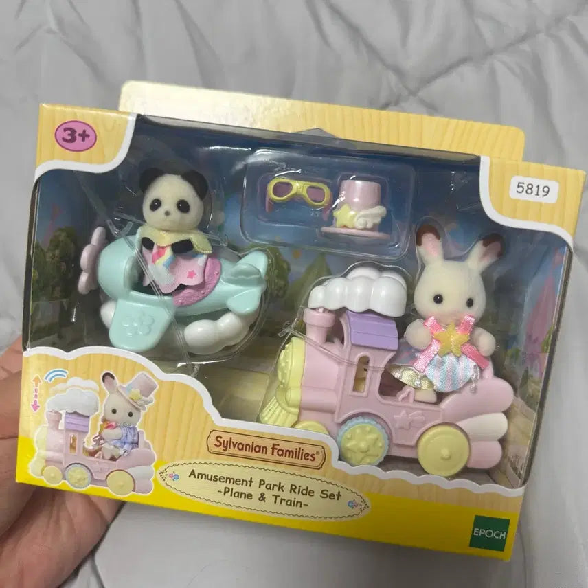 [BUNJANG] Sylvanian Families Amusement Park Airplane Train Set 5819 Figures / 실바니안 패밀리 놀이공원 비행기 기차 세트 5819 피규어