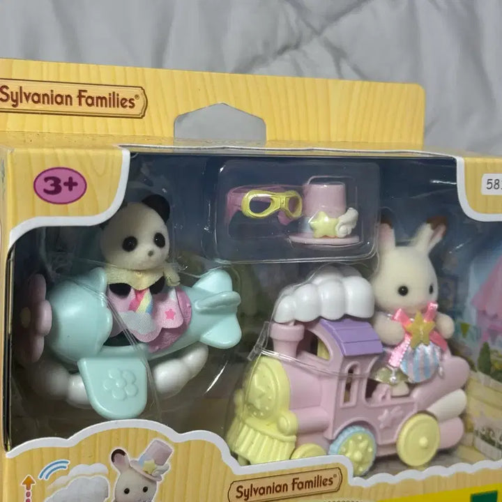 [BUNJANG] Sylvanian Families Amusement Park Airplane Train Set 5819 Figures / 실바니안 패밀리 놀이공원 비행기 기차 세트 5819 피규어