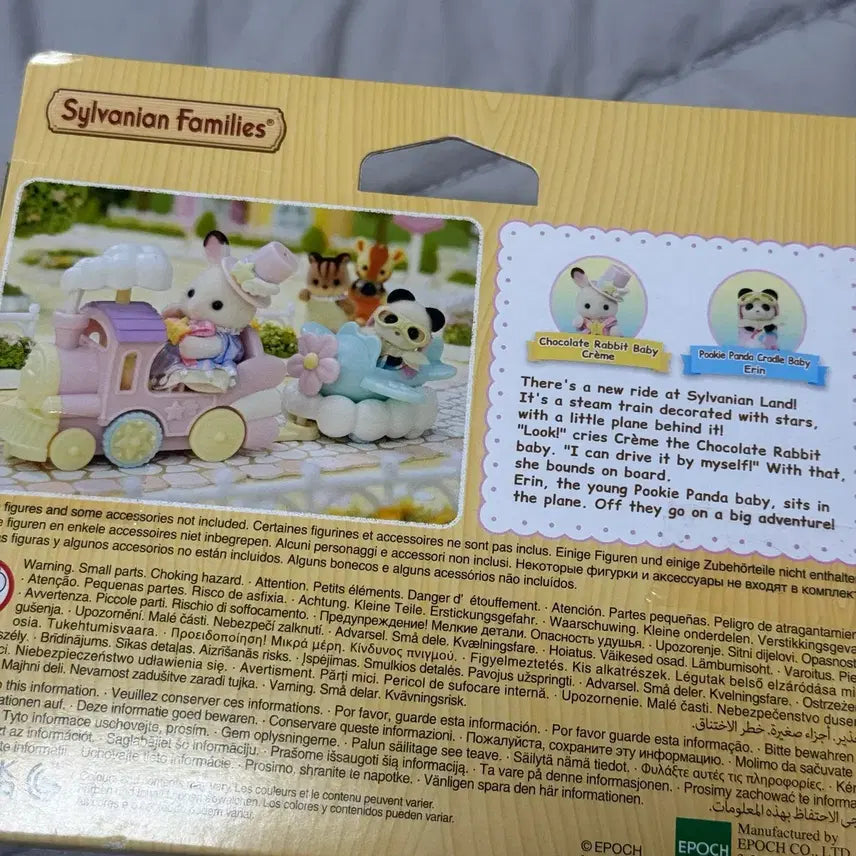 [BUNJANG] Sylvanian Families Amusement Park Airplane Train Set 5819 Figures / 실바니안 패밀리 놀이공원 비행기 기차 세트 5819 피규어
