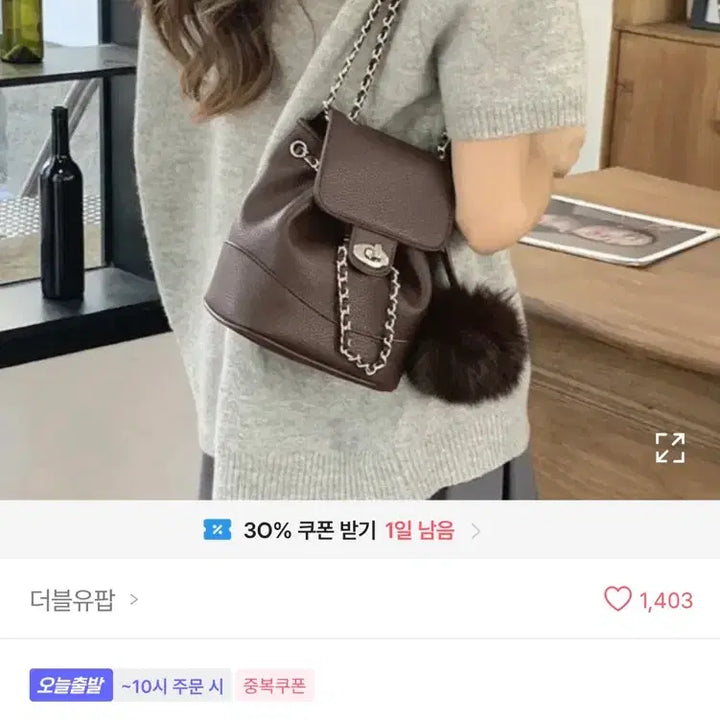 [BUNJANG] Generic Black Bag / 가방(블랙)