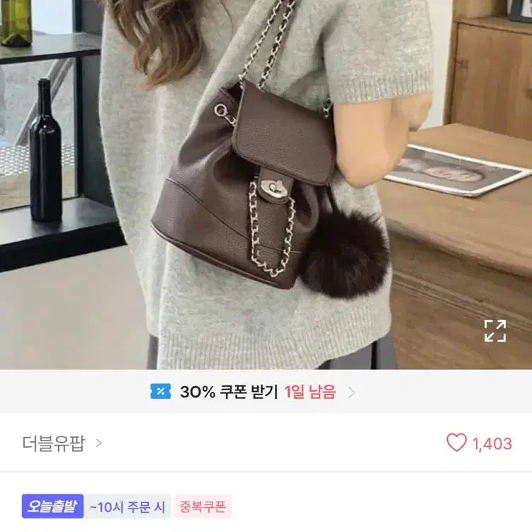 [BUNJANG] Generic Black Bag / 가방(블랙)