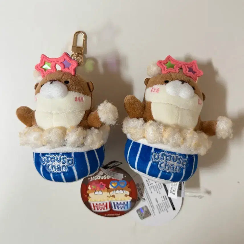 [BUNJANG] Popcorn Uso-Uso-Chan Doll Keyring Bundle Set / 팝콘 우소우소짱 인형 키링 일괄