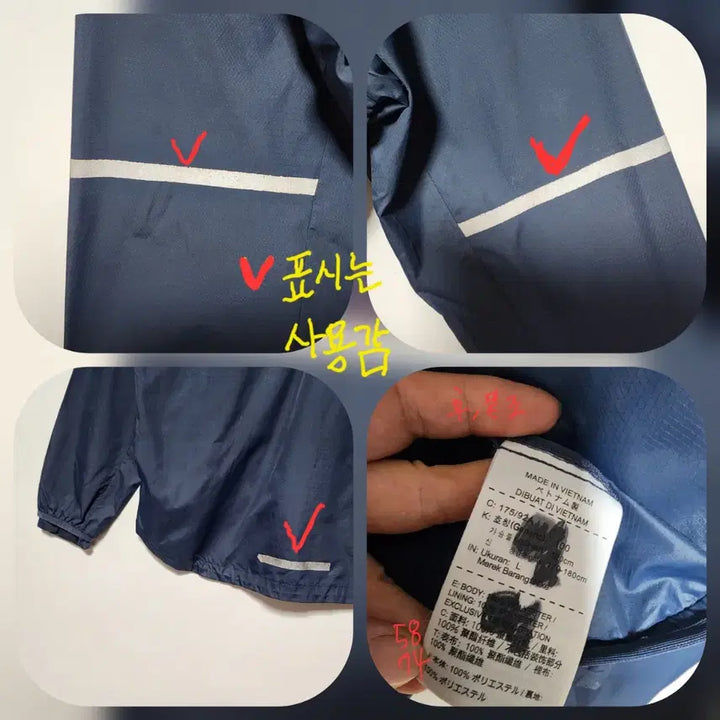 [BUNJANG] Nike Shield Windbreaker Jacket (Navy, Size 100) / 쪼리샵 나이키 쉴드 바람막이 100