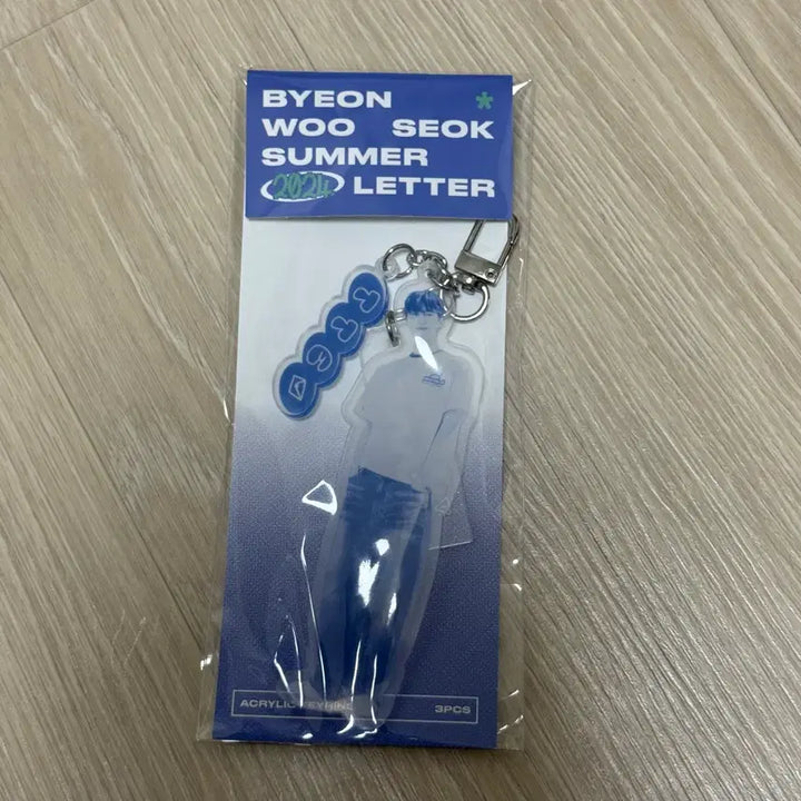 [SOLD OUT] 변우석 2024 Summer Letter 아크릴 키링 원가이하판매