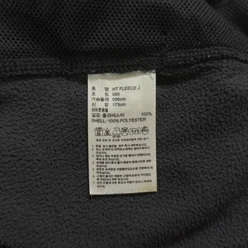 [SOLD OUT] [M] 아디다스 기모 플리스 집업 자켓