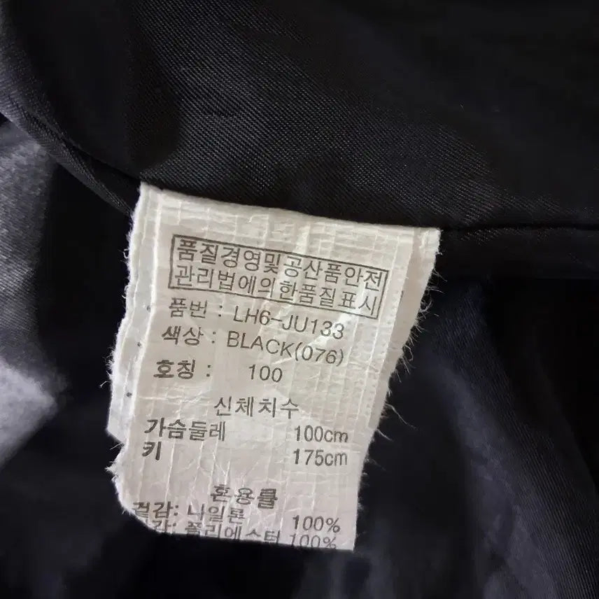 [BUNJANG] Urbancler Black Bomber Jacket (Size 100) / 어반크르 블랙  항공점퍼 100