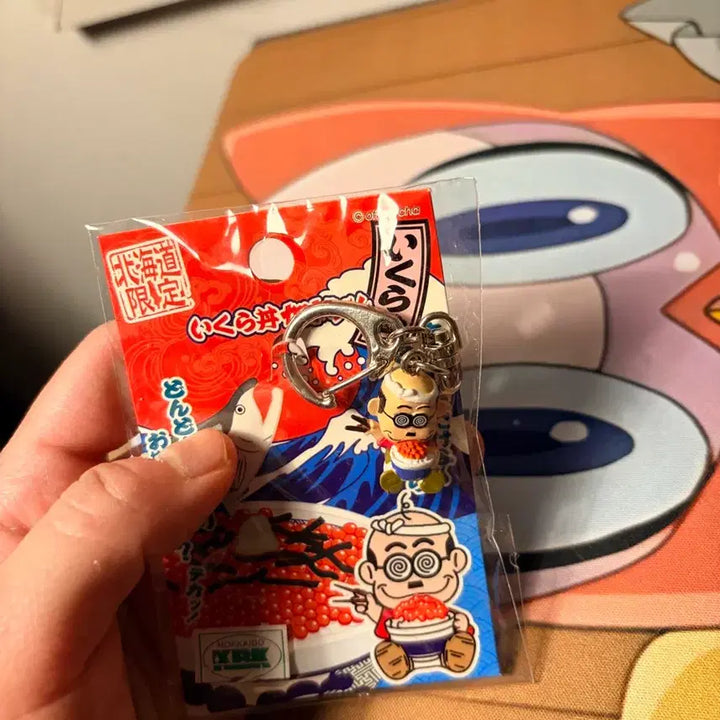 [BUNJANG] Kato-chan Classic Keychain / 카토짱 고전 키링