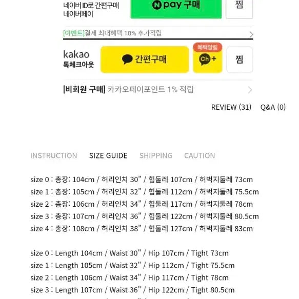 [SOLD OUT] (새상품)디월트해리티지 카고팬츠 1size [정가 179,000]