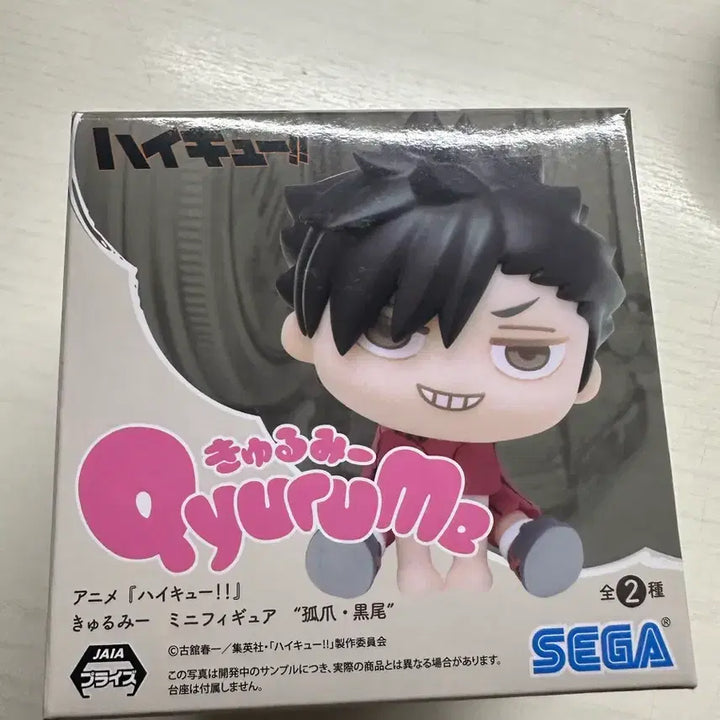 [BUNJANG] Haikyu Kuroo Q-murumi Figure / 급처)마지막 가격)하이큐 쿠로오 큐루미 피규어 판매
