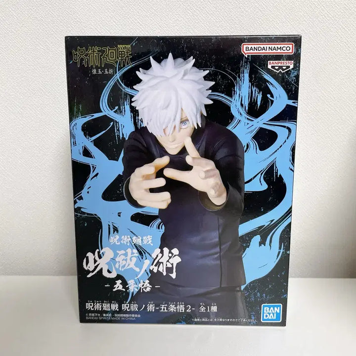[SOLD OUT] 일괄 주술회전 고죠 사토루 루미나스타 피규어