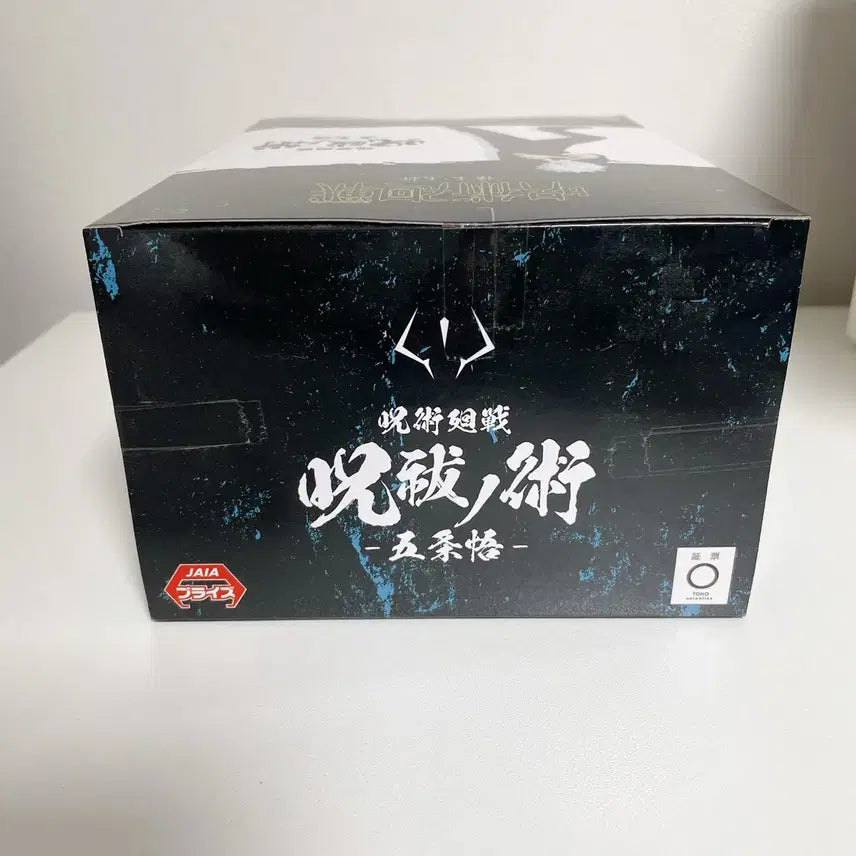 [SOLD OUT] 일괄 주술회전 고죠 사토루 루미나스타 피규어
